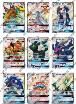 Pokemon Sun&Moon Stars Collection Hidden Fates AC1A Booster Pack - Chinese - Image 4