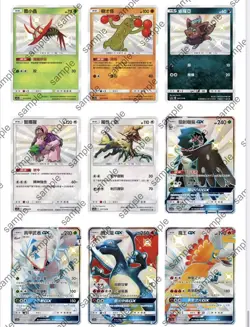 Pokemon Sun&Moon Stars Collection Hidden Fates AC1A Booster Pack - Chinese - Image 5
