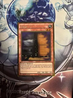 (YcL) Maxx "C" PGL3-EN042 Premium Gold: Infinite Gold 1st Edition VLP - Image 1