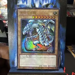 YuGiOh TCG Blue-Eyes White Dragon Millennium Ultra Rare PGB1-JP012 Japanese - Image 1
