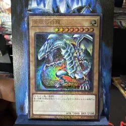 YuGiOh TCG Blue-Eyes White Dragon Millennium Ultra Rare PGB1-JP012 Japanese - Image 2