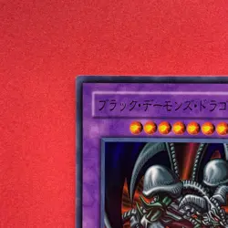 NM Black Skull Dragon DL2-106 Super Rare YuGiOh teka - Image 2