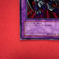 NM Black Skull Dragon DL2-106 Super Rare YuGiOh teka - Image 4