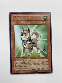 Yugioh Shiba Warrior Taro YAP1-JP009 Ultra Rare - Image 1
