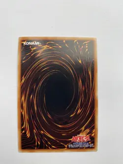 Yugioh Shiba Warrior Taro YAP1-JP009 Ultra Rare - Image 2
