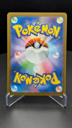 Koraidon R SV5K Wild Force Card Japanese 2024 Pokemon TCG 052/071 NM+ - Image 2