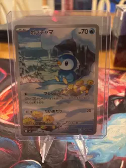 Piplup AR 085/080 M2 Inferno X - Pokemon Card Japanese MEGA - Image 1