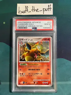 POKEMON - PSA 10 - CHARIZARD HOLO 1ST ED - 017/090 - 2009 JAPANESE GRADED CARD - Image 1