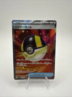 Ultra Ball SR 216/193 Mega Dream ex M2a Pokemon Card Game Japanese NM - Image 1