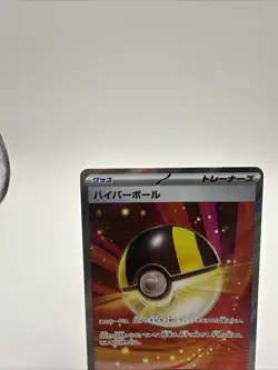 Ultra Ball SR 216/193 Mega Dream ex M2a Pokemon Card Game Japanese NM - Image 2