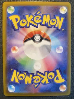 Charizard s8b 187/184 CHR Vmax Climax 2021 JAPANESE Pokemon Card NM - Image 2