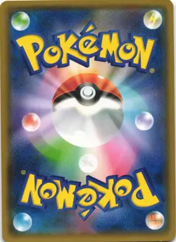 Shaymin 225/SM-P Sun & Moon Promo Japanese Pokemon Card NM - Image 2