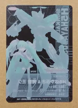 Shinkansen Henkei Robo Shinkalion Plastic Card Gum H5 Hayabusa & Miku Hatsune - Image 2