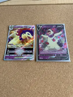 Hisuian Typhlosion Pokemon Card Lot V Star Japanese Promo - Image 1