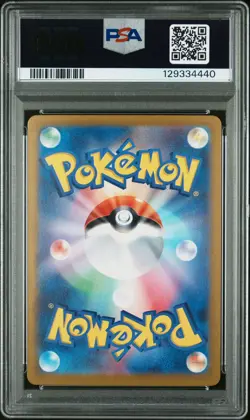 PSA 9 Snorlax 181/165 Art Rare Sv2a 151 Pokemon Japanese Card - Image 2
