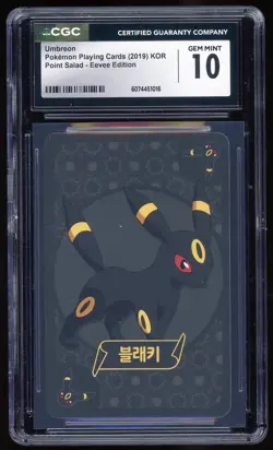 UMBREON Pokemon Playing Cards 2019 Korean Point Salad-Eevee Edition Gem mint 10 - Image 1