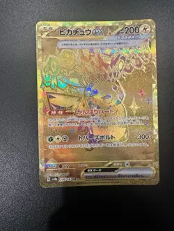 Pokemon Card Game TCG Pikachu ex UR 236/187 sv8a Terastal Festival ex Japanese - Image 1