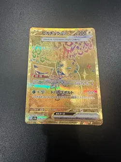 Pokemon Card Game TCG Pikachu ex UR 236/187 sv8a Terastal Festival ex Japanese - Image 2