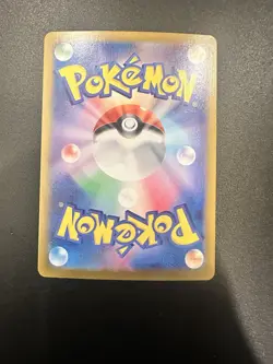 Pokemon Card Game TCG Pikachu ex UR 236/187 sv8a Terastal Festival ex Japanese - Image 3