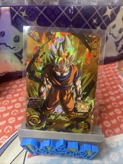 SS Son Goku Super Dragon Ball Heroes Blood Of Saiyan UR Card MM1-067 SDBH 2023 - Image 1