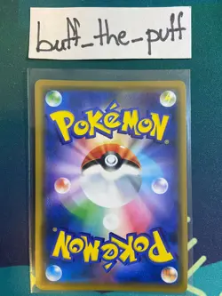 Pokemon Card Japanese Pikachu V 121/S-P PROMO HOLO MINT - Image 2