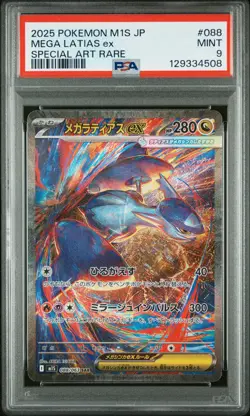 PSA 9 Mega Latias EX 088 Special Art Rare Pokemon Japanese Card - Image 1