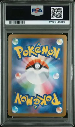 PSA 9 Mega Latias EX 088 Special Art Rare Pokemon Japanese Card - Image 2