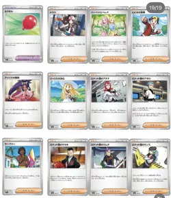 Pokemon Japanese Mega Dream Ex M2a RR R U C Complete SET 193 Cards |US BASED - Image 2