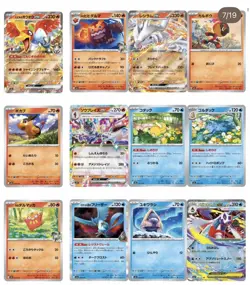 Pokemon Japanese Mega Dream Ex M2a RR R U C Complete SET 193 Cards |US BASED - Image 3