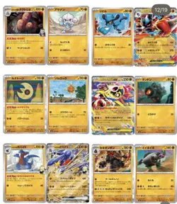 Pokemon Japanese Mega Dream Ex M2a RR R U C Complete SET 193 Cards |US BASED - Image 4