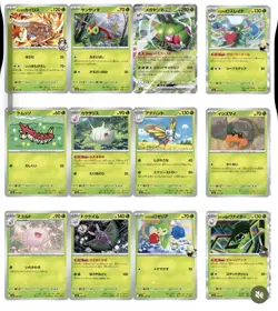 Pokemon Japanese Mega Dream Ex M2a RR R U C Complete SET 193 Cards |US BASED - Image 5