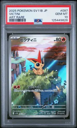 PSA 10 Victini 097 Art Rare Sv11b-black Bolt Pokemon Japanese Card - Image 1