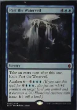 Part the Waterveil - Battle for Zendikar: #80, Magic: The Gathering Lp R173 - Image 1