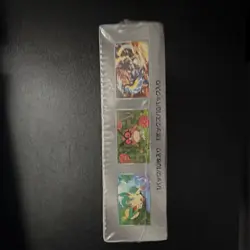 Pokemon TCG Terastal Festival ex Booster Box Japanese sv8a 2024 - Image 2
