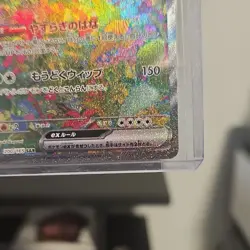 Pokemon Venusaur ex 200/165 Sv2a Scarlet & Violet 151 Japanese SAR Holo - Image 4