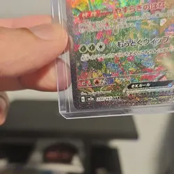 Pokemon Venusaur ex 200/165 Sv2a Scarlet & Violet 151 Japanese SAR Holo - Image 5