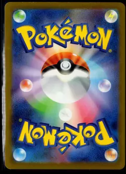 Japanese Pokemon TCG Charizard EX 201/165 Scarlet & Violet 151 SAR - Image 2