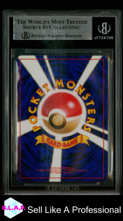 LUGIA POKEMON 249 2000 GOLD, SILVER, TO A NEW WORLD HOLO JAPANESE BGS 7.5 - Image 2
