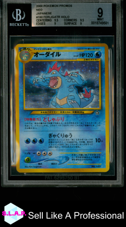 FERALIGATR POKEMON 160 2000 POKEMON PROMOS NEO HOLO JAPANESE BGS 9 - Image 1