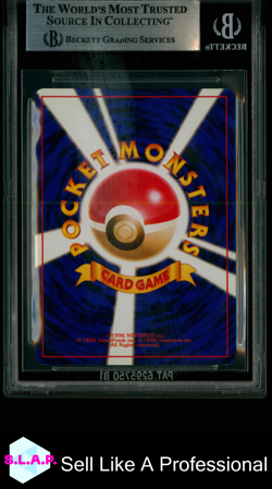 DARK GYARADOS POKEMON 130 1997 ROCKET GANG HOLO JAPANESE BGS 9 - Image 2
