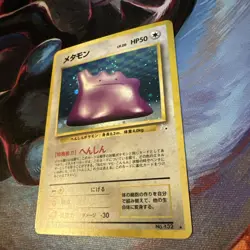 Pokemon TCG - Ditto No 132 - Fossil 3 - Holo Rare - Japanese - Image 2