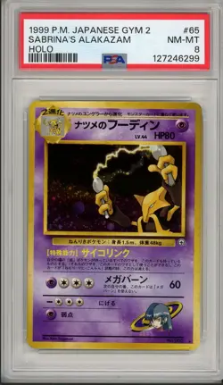 1999 Pokemon Japanese Gym 2 Sabrina's Alakazam Holo #65 PSA 8 - Image 1