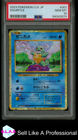SQUIRTLE POKEMON JAP CLK-TCG CLASSIC BLASTOISE&SUICUNE EX DECK 2023 001 PSA 10 - Image 1