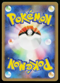Larvitar 033/080 Common Reviving Legends Pokemon Japanese Lightly Played - Image 2