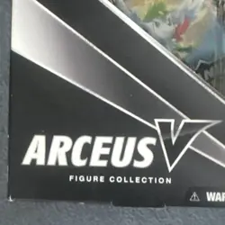Pokemon TCG - Arceus V Figure Collection - New & Sealed Cosmic Eclipse - Image 5