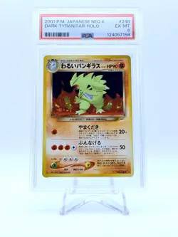 2001 POKEMON JPN NEO DESTINY DARK TYRANITAR HOLO 248 PSA 6 - Image 1