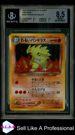 TYRANITAR POKEMON 248 2001 DARKNESS & TO LIGHT HOLO JAPANESE BGS 8.5 - Image 1