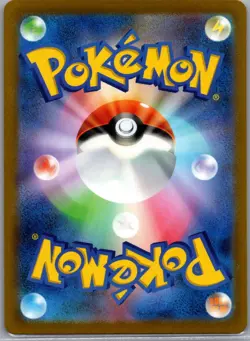 Goldeen (Master Ball) 118/165 Japanese Pokemon Card 151 - Pokemon Card - NM - Image 2