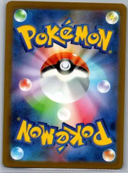 Bill's Transfer - (Master Ball) 164/165 Japanese SV2a: 151 - Pokemon Card - NM - Image 2