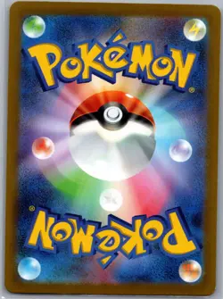 Nidoran M (Master Ball) 032/165 Japanese Pokemon Card 151 - Pokemon Card - NM - Image 2